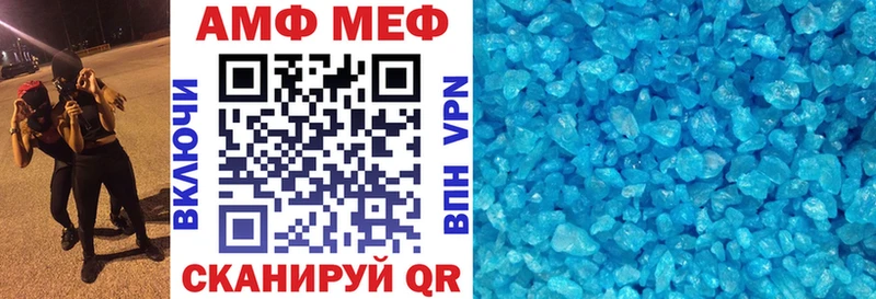 Amphetamine 97%  Колпашево 