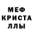 Альфа ПВП Crystall Darc Age