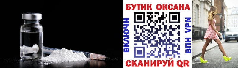 БУТИРАТ оксибутират  blacksprut онион  Колпашево 