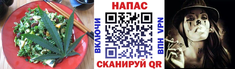 Еда ТГК марихуана где продают Колпашево