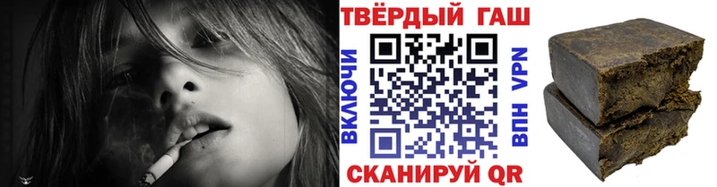 ГАШИШ гашик  Колпашево 