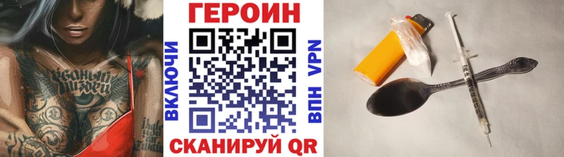 сайты даркнета официальный сайт  Колпашево  Героин герыч 