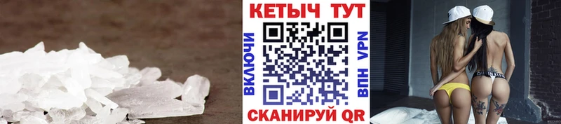 даркнет сайт  Колпашево  КЕТАМИН VHQ 