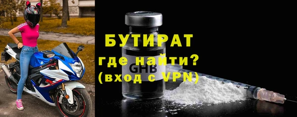 альфа пвп Бугульма