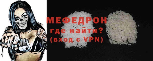 прущий лед Бородино