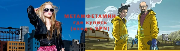 меф Баксан
