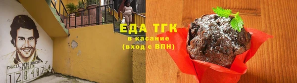 MDMA Аркадак