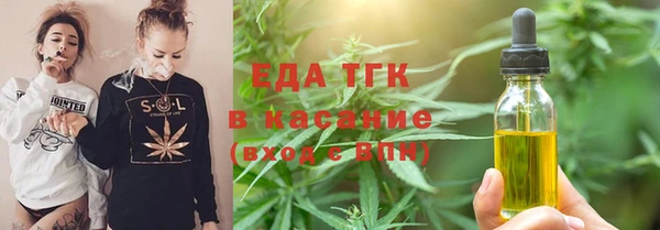 спайс Видное
