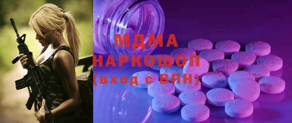 амф Балабаново