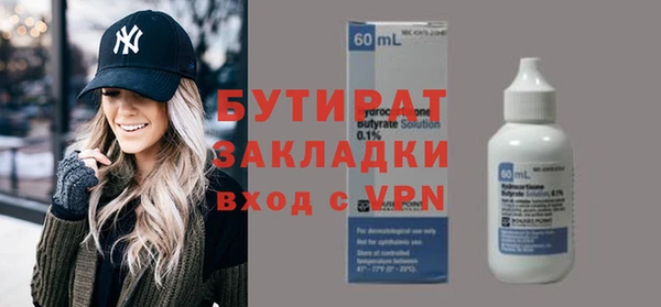 прущий лед Бородино