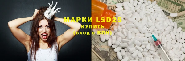 jwh Армянск