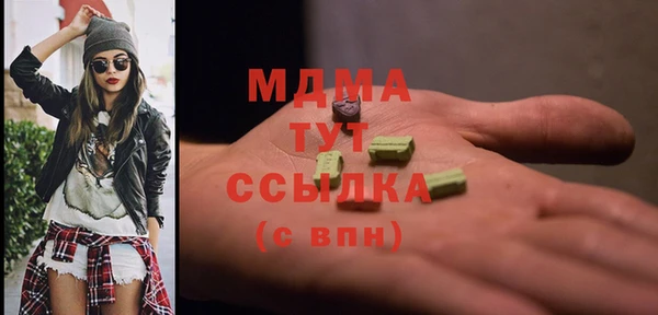 стафф Арсеньев
