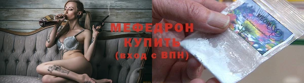 альфа пвп Бугульма