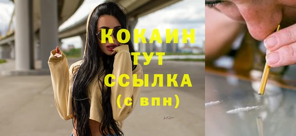 героин Бронницы