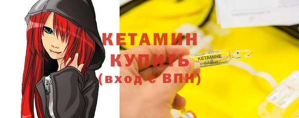 героин Бронницы