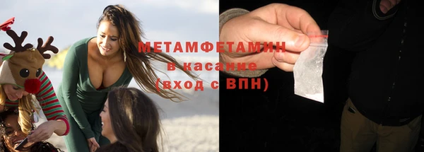 альфа пвп Бугульма