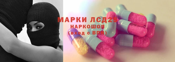 альфа пвп Бугульма