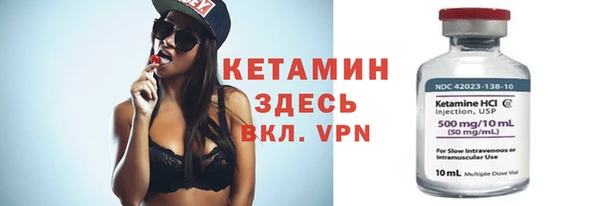 стафф Арсеньев
