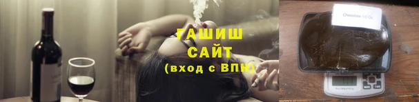 альфа пвп Бугульма