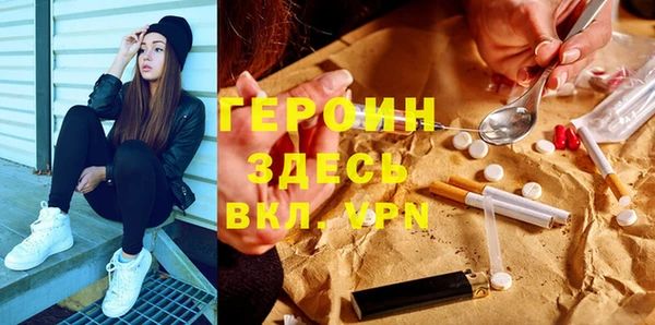 jwh Армянск