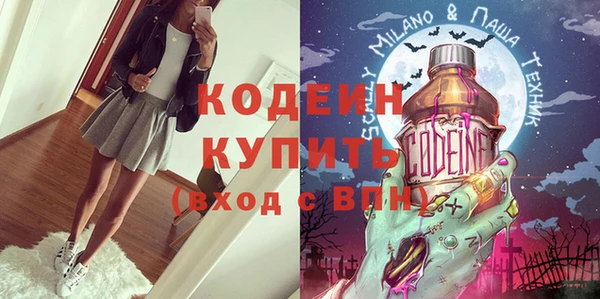 амф Балабаново