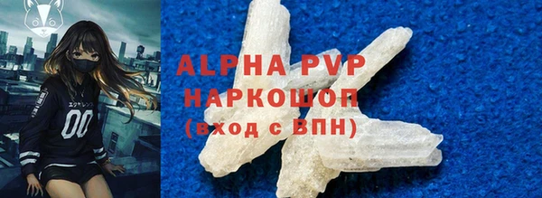 альфа пвп Бугульма