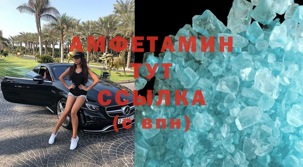 альфа пвп Бугульма