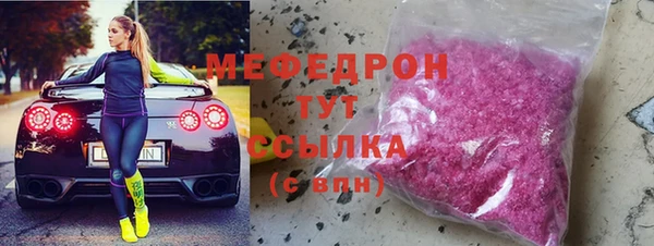 МДПВ Балахна