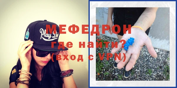 прущий лед Бородино