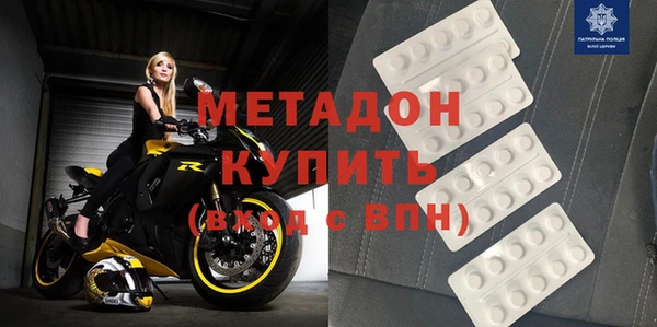 героин Бронницы