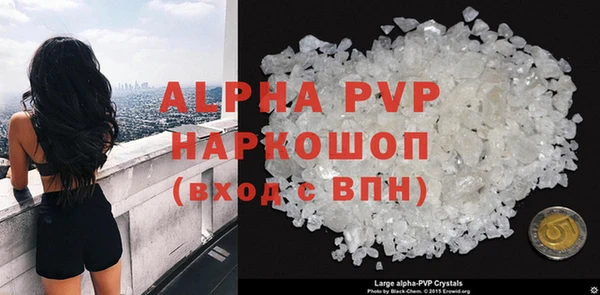 героин Бронницы