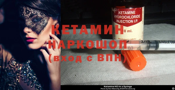 героин Бронницы