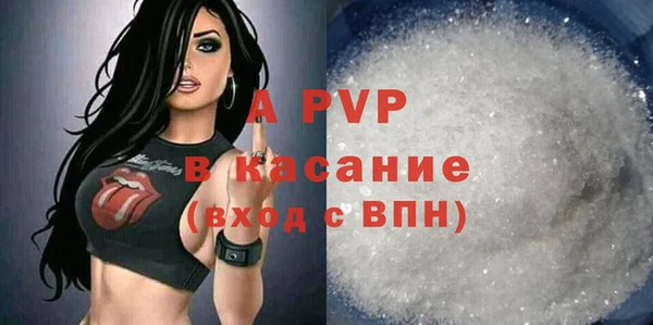 амф Балабаново