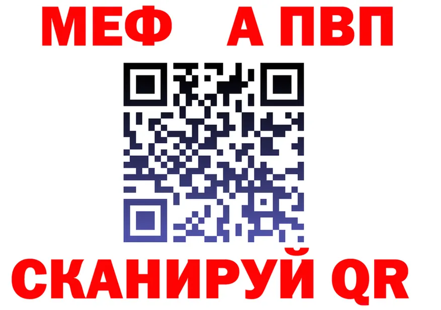 ГАШ Изолятор ССЫЛКА мориарти mega Колпашево