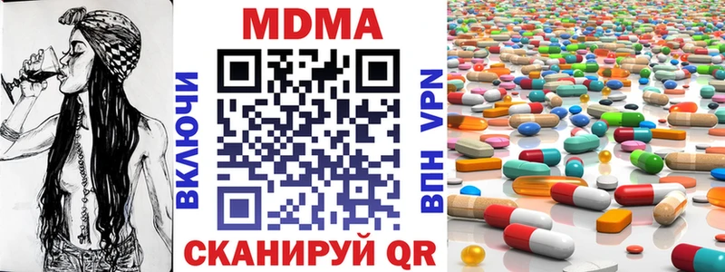 дарнет шоп  Колпашево  MDMA молли 