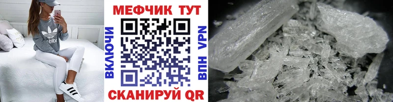 ОМГ ОМГ tor  наркотики  Колпашево  Меф 4 MMC 
