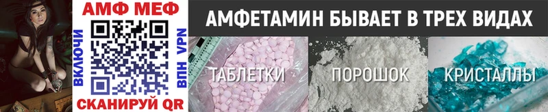 нарко площадка клад Колпашево Первитин Декстрометамфетамин 99.9%