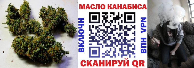 ТГК концентрат  Колпашево 