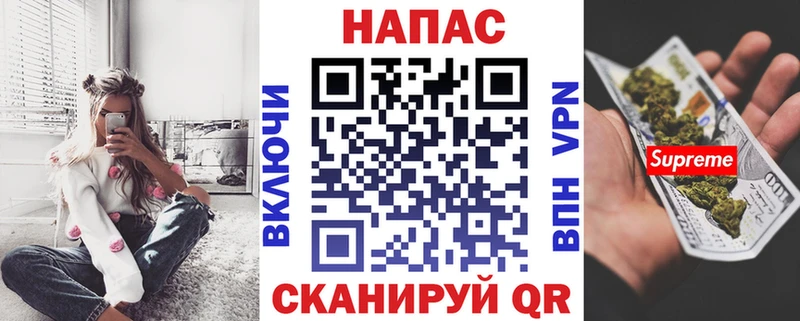 Каннабис тримм  купить наркоту  Колпашево 